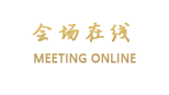 连云港金台大酒店（原农信宾馆）